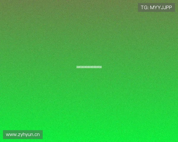 世界第三雨果加盟德甲与樊东小莫同队